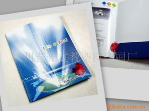 宣傳冊與畫冊印刷設(shè)計(jì)價(jià)格指南 成本解析與影響因素